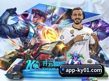 开云 APP 界面(kaiyun)